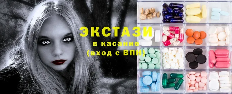 Ecstasy 300 mg  Борзя 