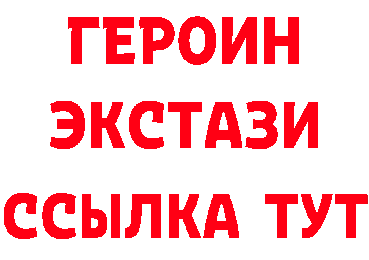 Бутират BDO 33% как войти площадка omg Борзя